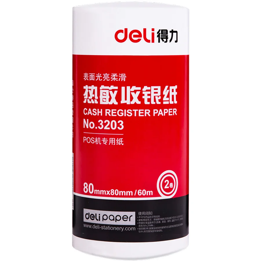 กระดาษใบเสร็จความร้อน DELI 3203 ขนาด 80x80 มม. ยาว 60 ม. (2 ม้วน)