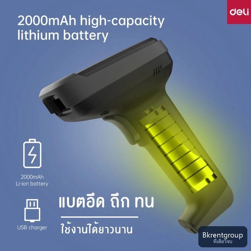 แบตลิเธียมความจุสูง ชาร์จครั้งเดียวใช้ได้สิบกว่าวัน