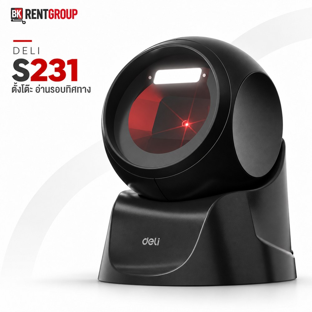 เครื่องสแกนบาร์โค้ดตั้งโต๊ะ DELI S231