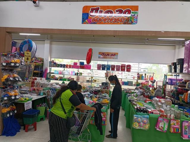 ภาพหน้าร้าน ร้านบีเค20