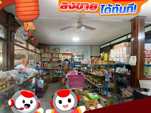 ภาพหน้าร้าน ร้านค้าบุญส่งกาญจน์
