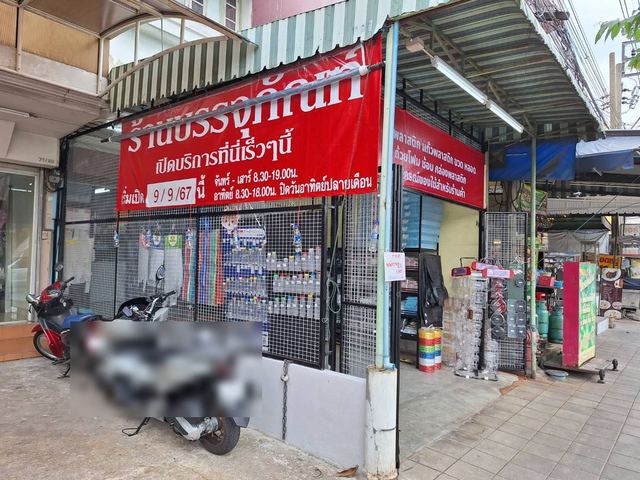 ภาพหน้าร้าน SS Packaging วังหิน