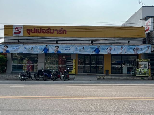 ภาพหน้าร้าน ซุปเปอร์เซฟ ซุปเปอร์มาร์ท