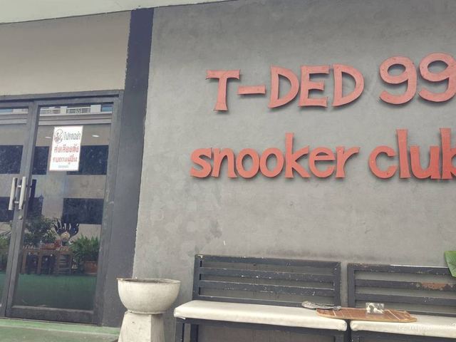 ภาพหน้าร้าน T-DED 99 Snooker Club