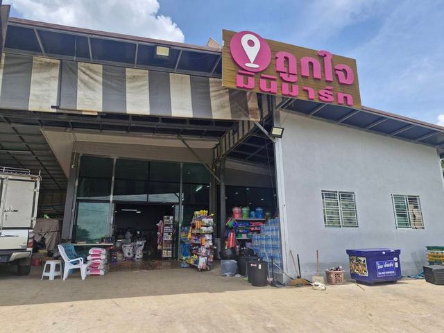ภาพหน้าร้าน ร้านถูกใจมินิมาร์ท